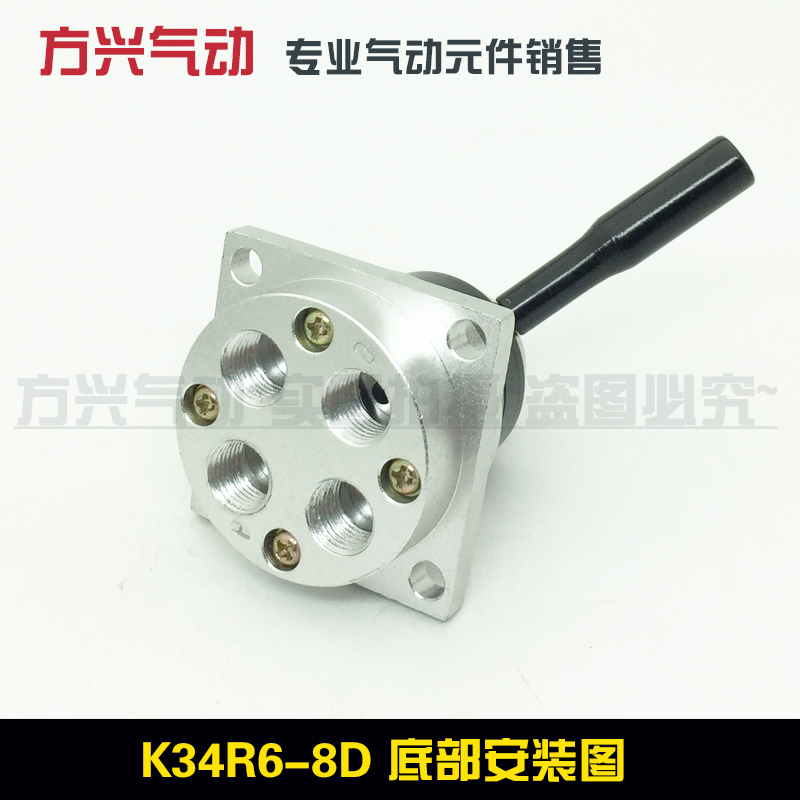 气动开关K34R6-8手转阀手扳阀手动阀K34R6-8D三位四通换向阀-图0