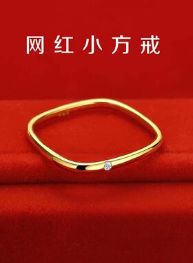 沙金ins不掉色镶锆石方形戒指