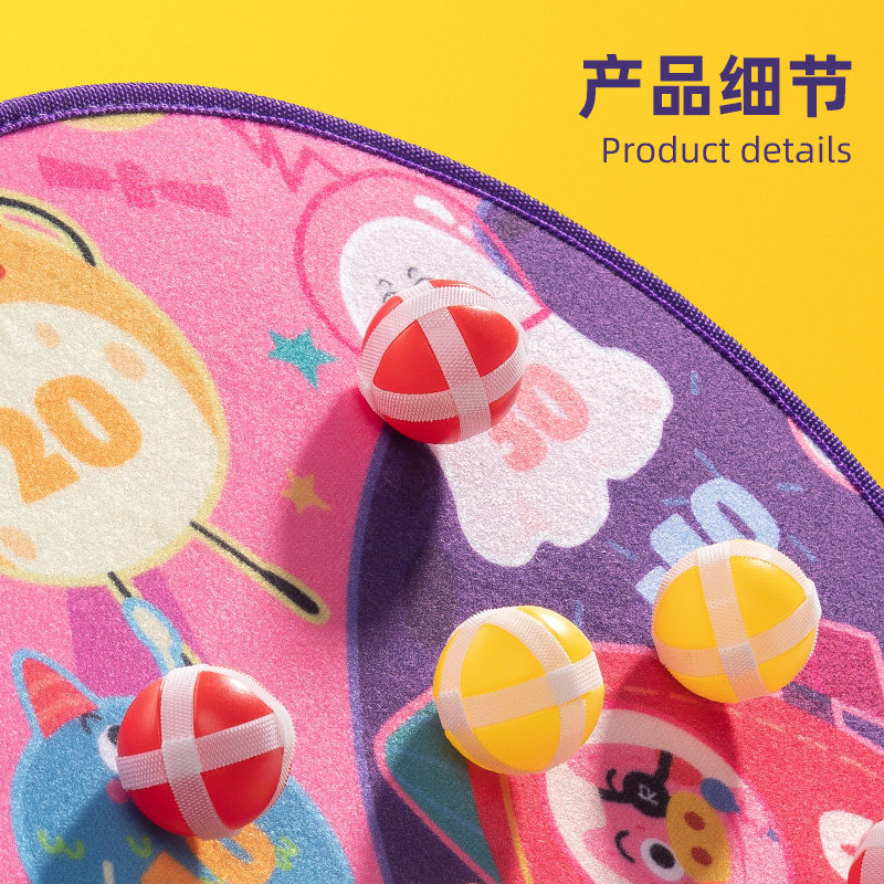 粘靶球儿童粘粘球类投掷画画2玩具 redzoo球类玩具/球类运动