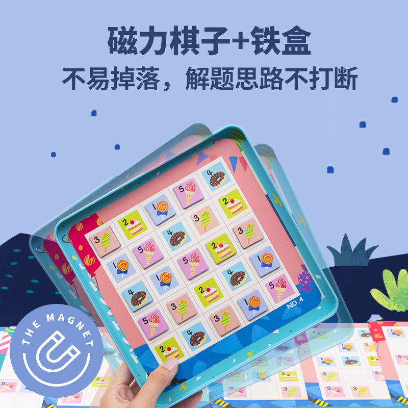 火星猪入门棋盘九宫格小学生数独 redzoo儿童桌面游戏类