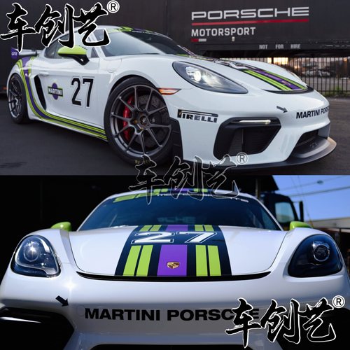 保时捷gt3rsMARTINI车贴拉花gt2rs 911 992 718改装车身侧裙贴纸 - 图2