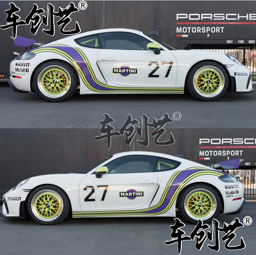 保时捷gt3rsMARTINI车贴拉花gt2rs 911 992 718改装车身侧裙贴纸 - 图3