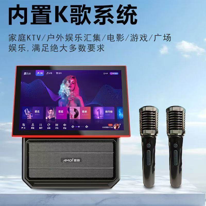 夏新唱歌k歌话筒一体机蓝牙音箱老年人家庭ktv广场舞音响无线投屏,淘宝优惠券,粉丝福利购,淘宝优惠卷