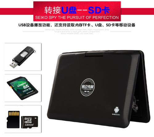 夏新移动dvd播放器便携式evd影碟机vcd家用儿童光盘cd带电视一体 - 图0