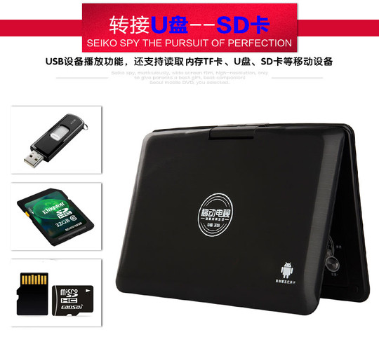 夏新移动dvd播放器便携式evd影碟机vcd家用儿童光盘cd带电视一体