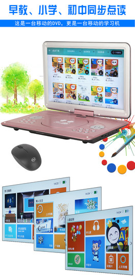 夏新移动dvd影碟机新款vcd家用学生便携式读cd放EVD一体的光盘光碟播放器儿童蝶片小型高清dvd播放机带小电视