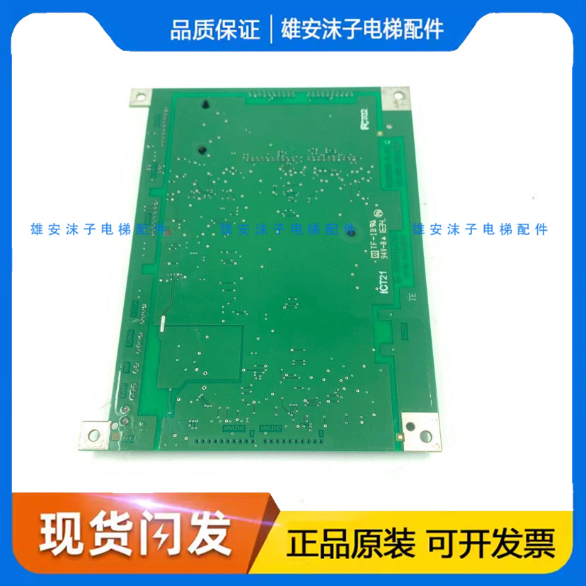 迅达3300电梯轿厢显示 按钮 通讯板 591888 591889 591890 591883 - 图1