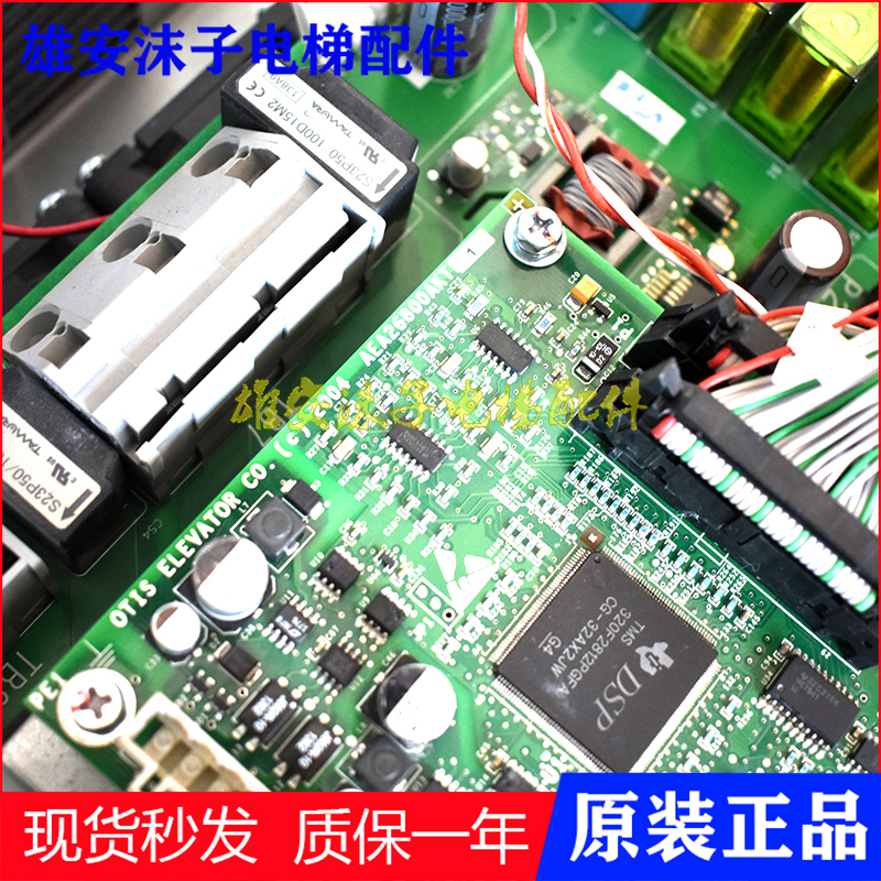 全新原装现货 KBA/KCA/KDA21310AAV1奥的斯电梯OVFR02B-404变频器-图2