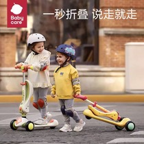 babycare childrens scooter 1-3-6-12-year-old baby slip bike Grand Tong can take a ride-slip balance