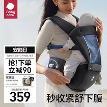 babycare waist stool baby braces baby cuddle with a light Four Seasons sit on the bench to protect the baby with a baby
