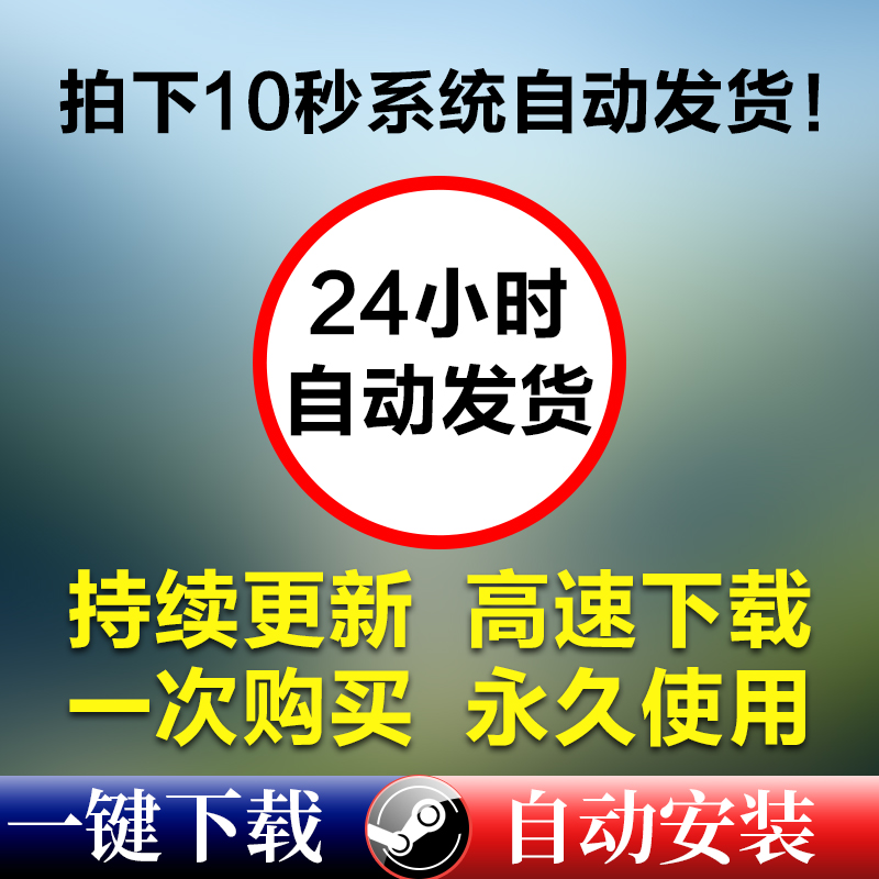 免steam大型PC电脑单机游戏盒子高速下载3A大作离线掌机街机游戏盒子墨菲特高速下载汉化不限速一键下载安装 - 图1