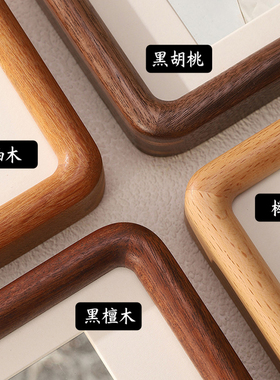 高级感黑胡桃实木相框照片书法框