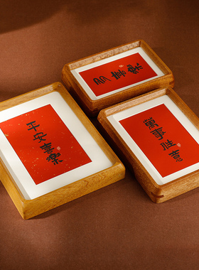 实木榫卯字画书法相框高级感摆台