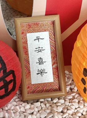 宋锦硬卡纸长条相框1.5cm中空框