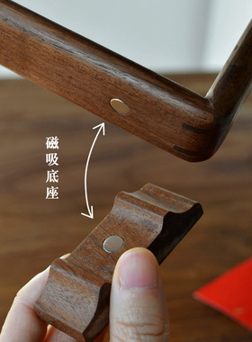 黑胡桃实木相框双面透明榫卯摆台