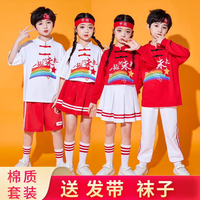 儿童啦啦队演出服幼儿园舞蹈表演服小学生运动会服装男女合唱班服