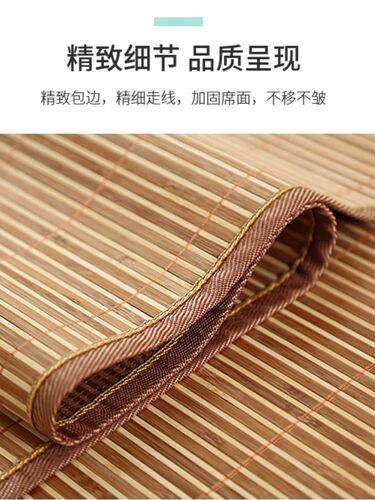 0.6米儿童凉席50cm60x1.2幼儿园70x150学生席子0.8宽80x200长1.5m - 图0