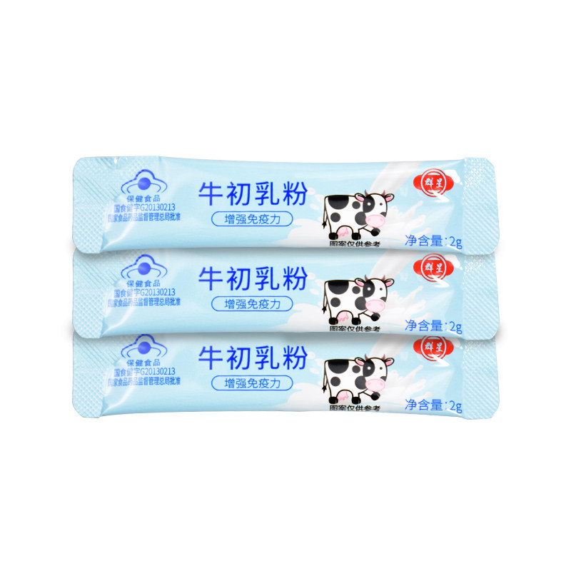 增强t高免疫力白云山星群牛初乳 白云山星群保健食品牛初乳