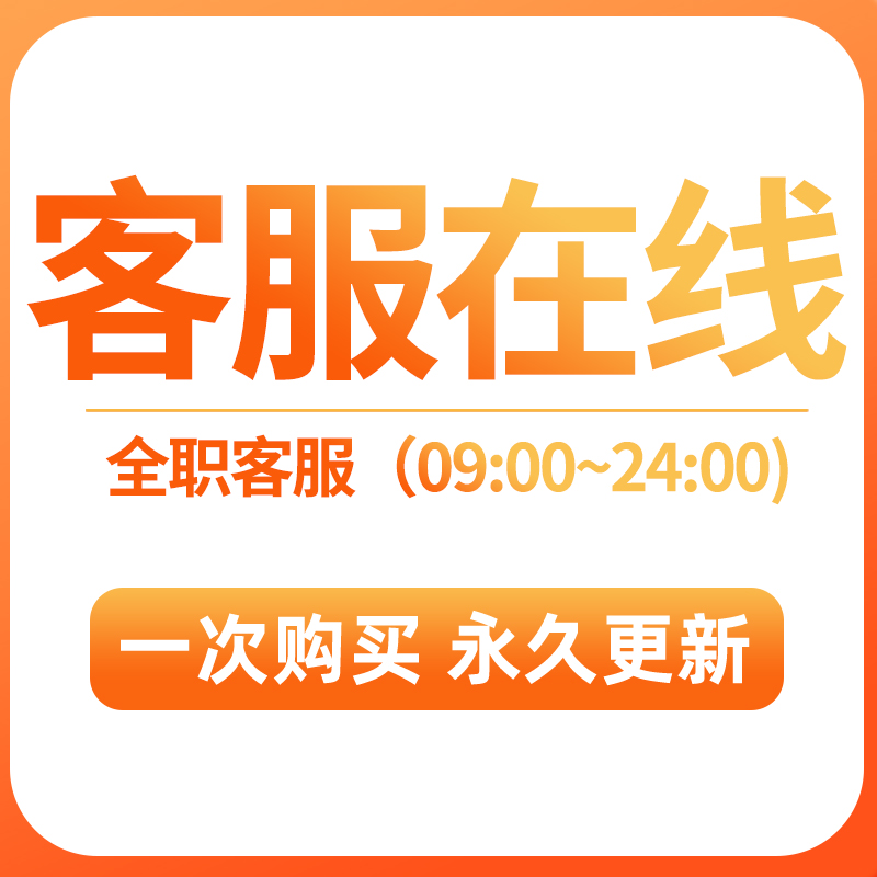 建筑工程部项目公司全套管理规章制度资料规程施工安全标准化规范 - 图0