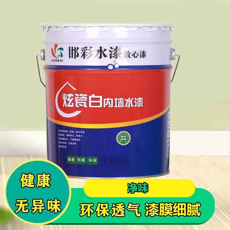 内墙漆墙漆自刷家用乳胶漆环保刷漆涂料墙白色墙漆无味翻新油漆,淘宝优惠券,粉丝福利购,淘宝优惠卷