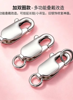 S925纯银龙虾扣DIY项链手链通用