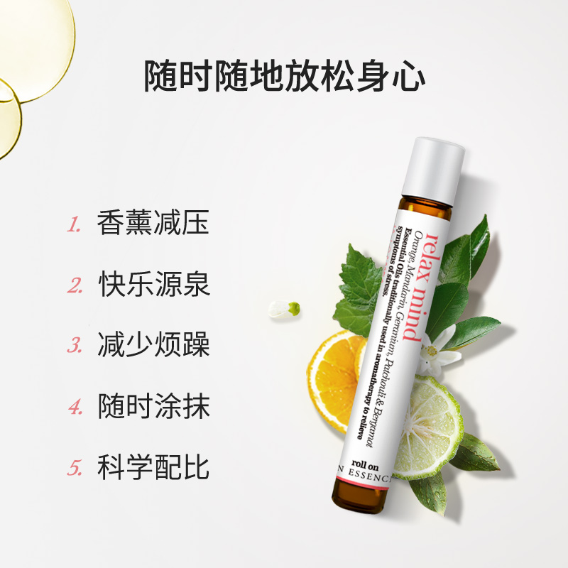 IN ESSENCE澳洲ie精油缓解压力复方精油滚珠舒缓职场放松精油走珠