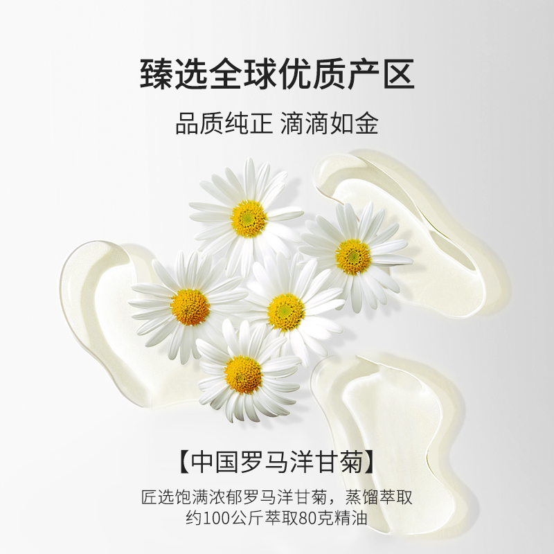 IN ESSENCE澳洲ie精油罗马洋甘菊单方精油植物敏感面部肌肤修复