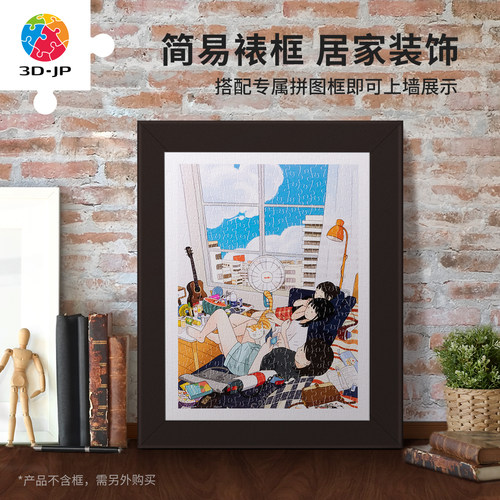 3D-JP李宁静人间四季系列塑胶拼图300片二十四节气插画客厅装饰画 - 图3