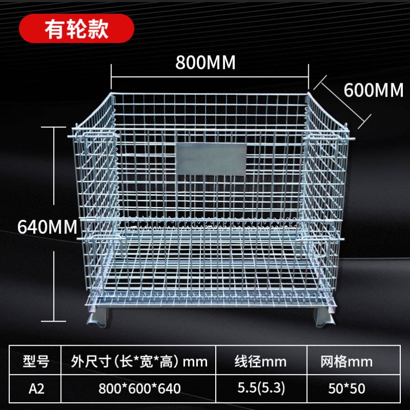 实邦仓储笼折叠式钢铁货架仓储笼储物笼物流储藏柜储存架铁笼子 - 图2