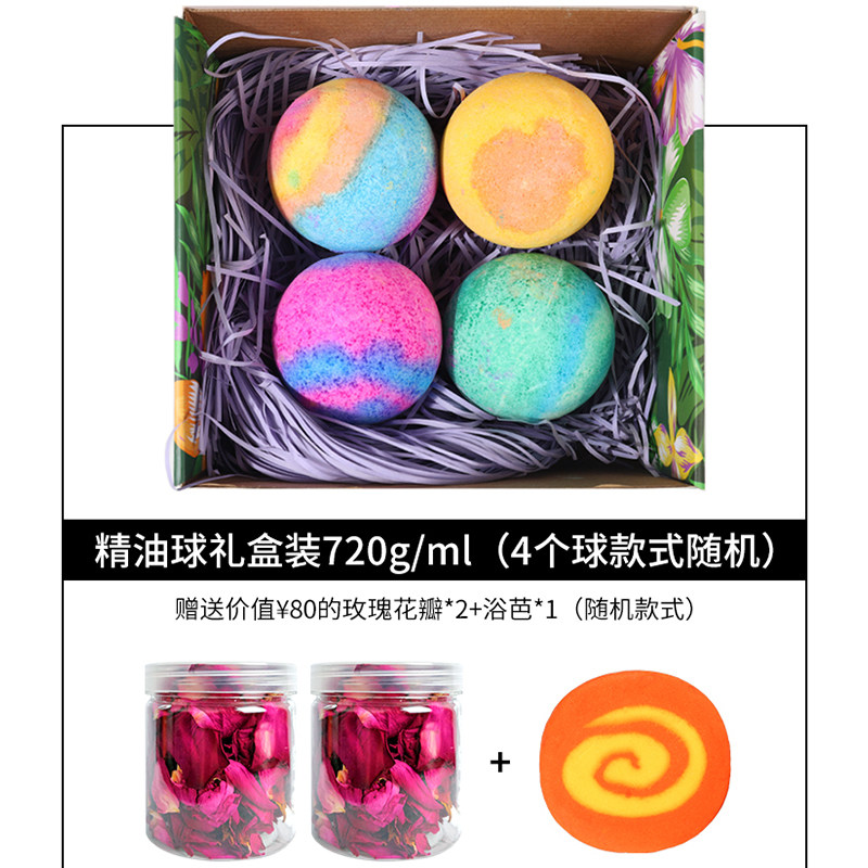 柯泰儿澳洲星空精油球无儿童浴盐 kayteye柯泰儿浴盐