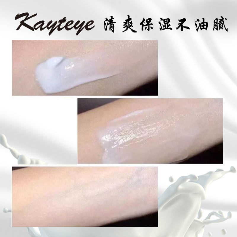 网红推荐澳洲 柯泰儿玫瑰绵羊油保湿霜全身适用专柜同款 Kayteye 网红推荐澳洲 柯泰儿玫瑰绵羊油保湿霜全身适用专柜同款 Kayteye