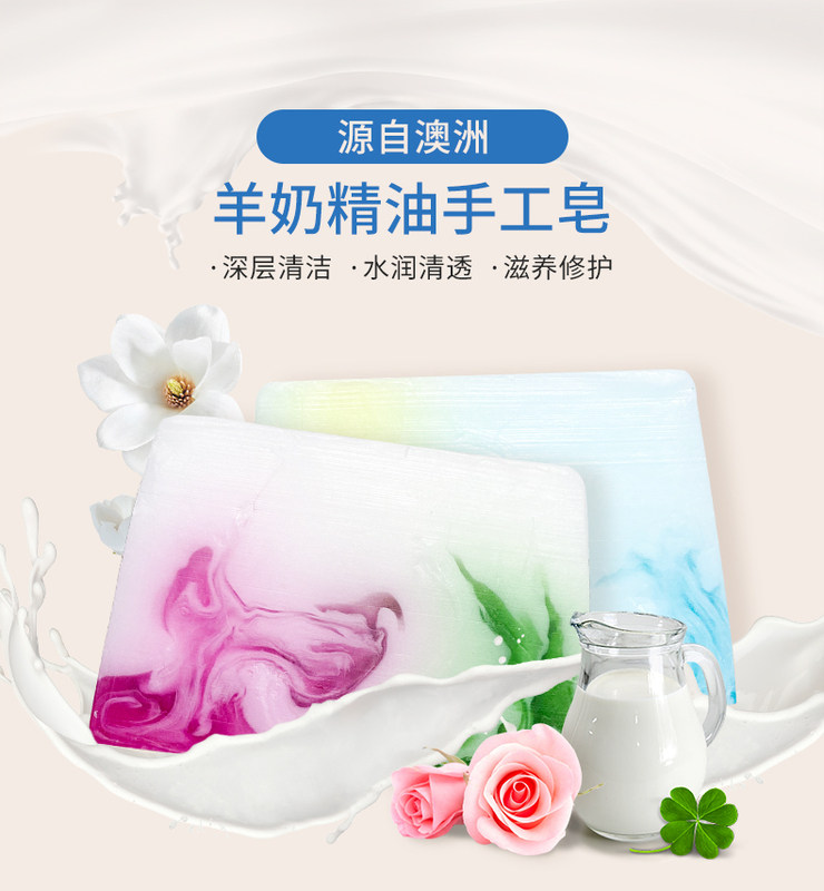 kayteye /柯泰儿手工羊奶精油皂 kayteye柯泰儿身体皂