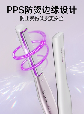 崔娅迷你直发卷发两用直板夹女士专用短发造型mini卷发棒刘海夹板