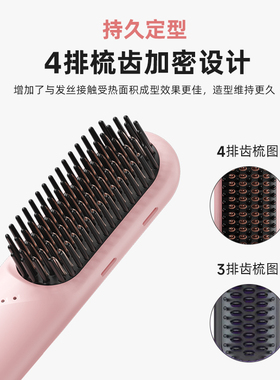 直发梳有线无线二合一款