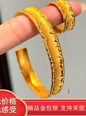 金包银熔岩开口雕花手镯