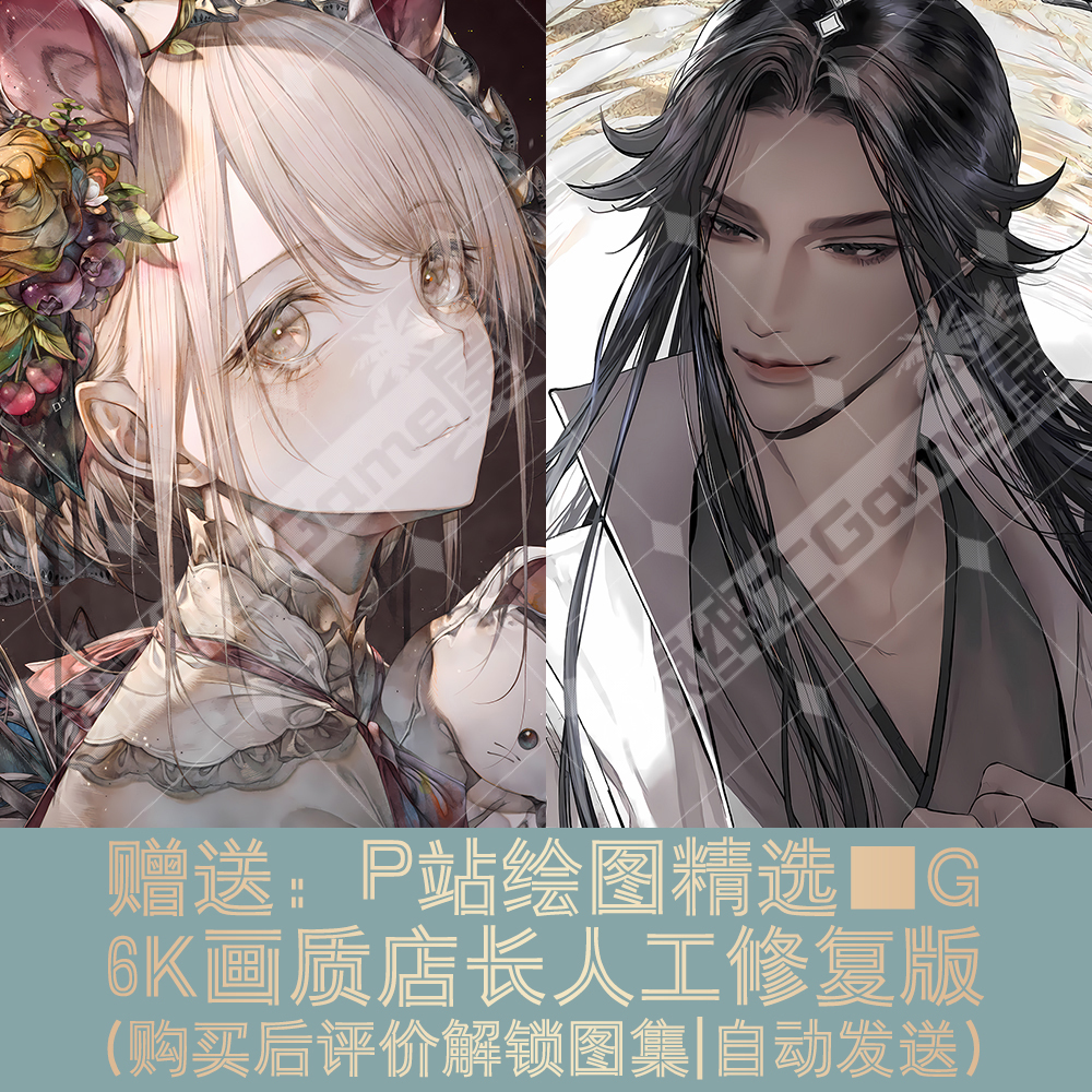 GIFT61 螺旋圆舞曲立绘2K图集 24小时自动发货|疯绅士Game屋 - 图1