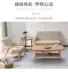 Ghế sofa đơn bộ phận bán hàng lười biếng ký túc xá phòng ngủ nghiên cứu đơn giản hội trường nội thất ghế sau cửa hàng quần áo khách sạn - FnB Furniture