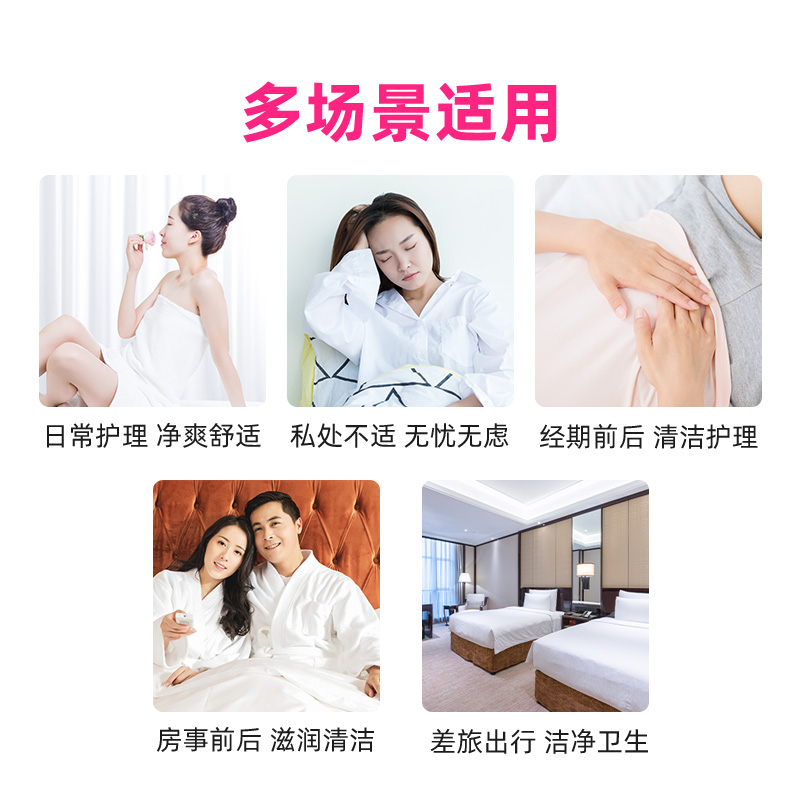 仁和医疗器械旗舰店仁和正品妇用私处护理抑菌凝胶女性阴道保养私护洗液私密科2