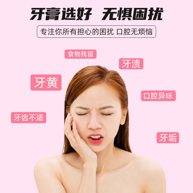仁和海盐酵素男士官方旗舰店牙膏 仁和医疗器械牙齿脱敏剂