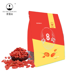 【苏弥山】青海特优红枸子500g