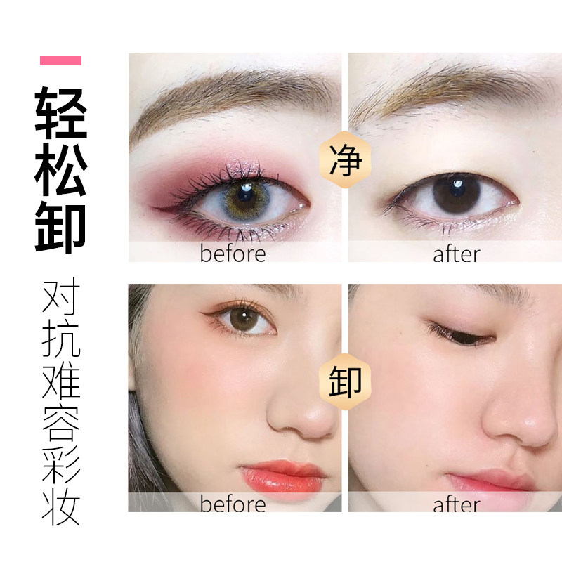 高姿脸部温和清洁脸三合一卸妆水 cogi高姿宇兮卸妆