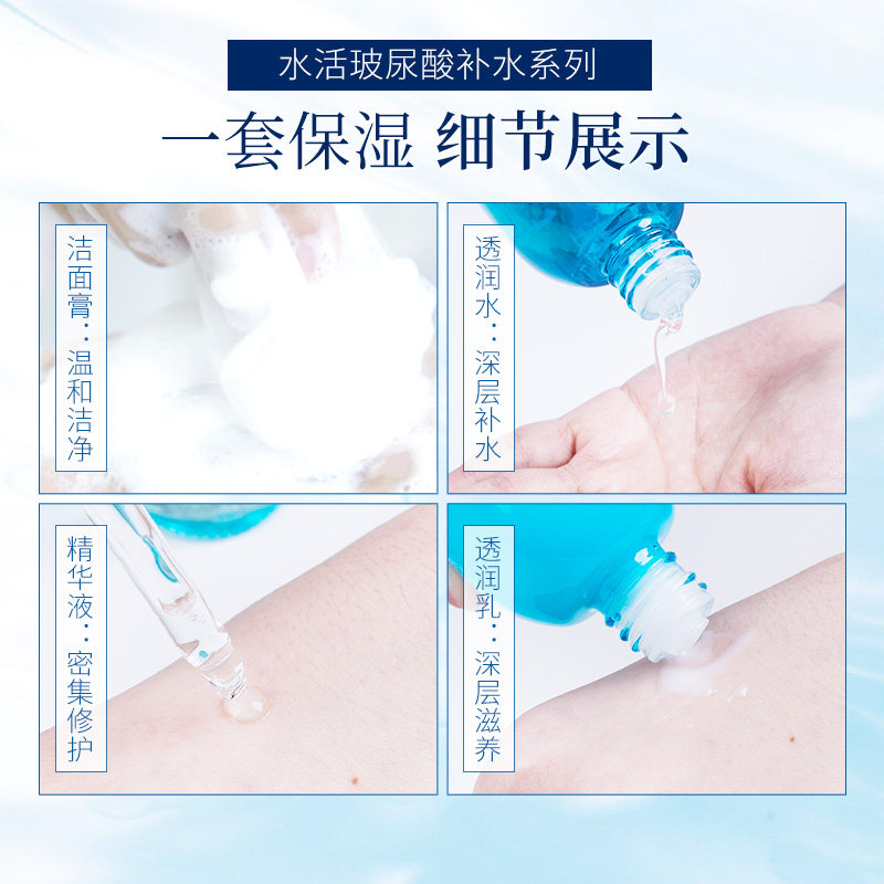 高姿套装补水旗舰店官方旗舰正品 cogi高姿宇兮面部护理套装