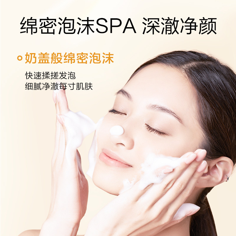 高姿女补水保湿紧致控油祛痘洗面奶 cogi高姿宇兮洁面