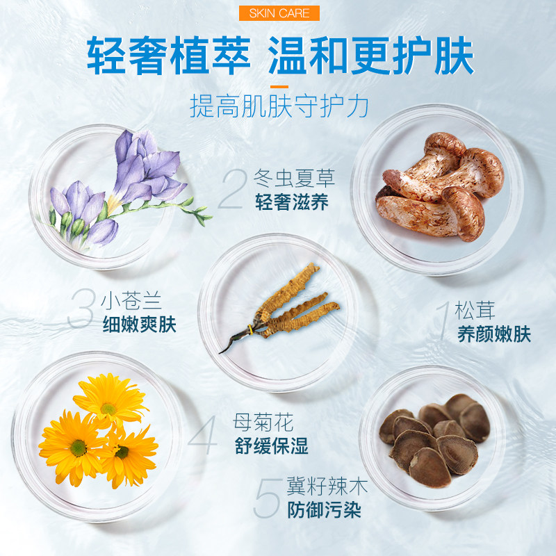 高姿旗舰店官方旗舰女spf50防晒霜 cogi高姿宇兮防晒霜