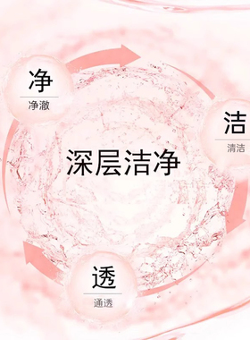 高姿匀净透亮洁面乳买1送3