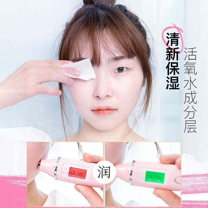 高姿脸部温和清洁脸三合一卸妆水 cogi高姿宇兮卸妆