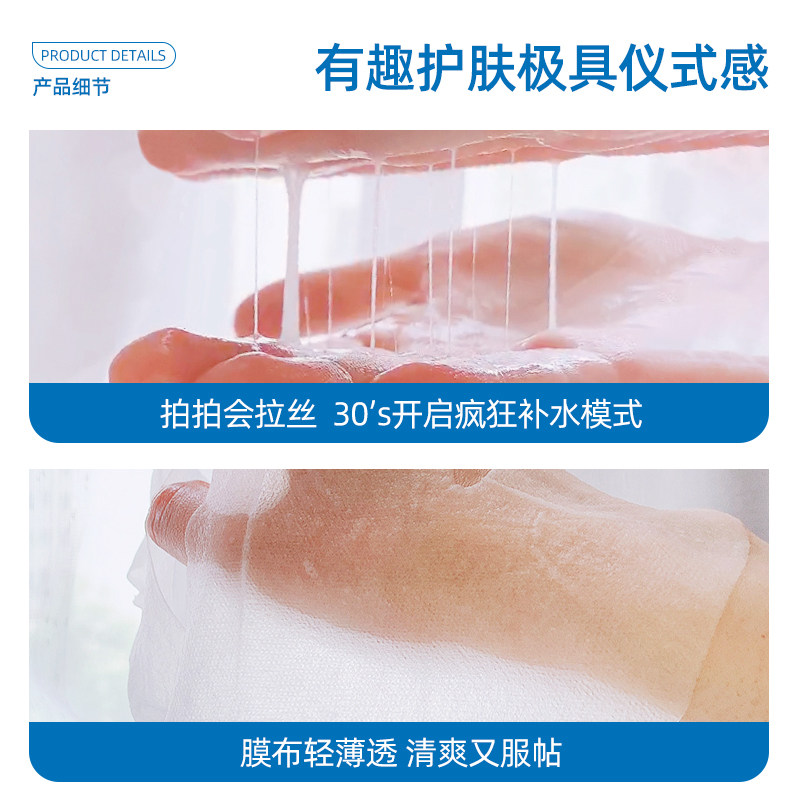 高姿富勒烯拍拍补水保湿提拉面膜 cogi高姿宇兮贴片面膜