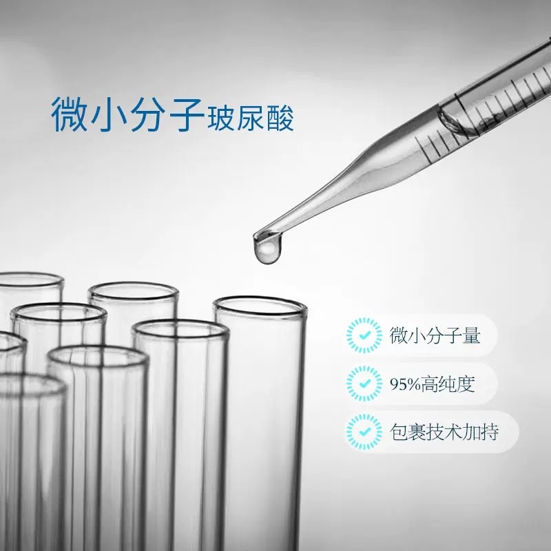 高姿面部紧致抗皱舒缓修护女精华液 cogi高姿宇兮液态精华