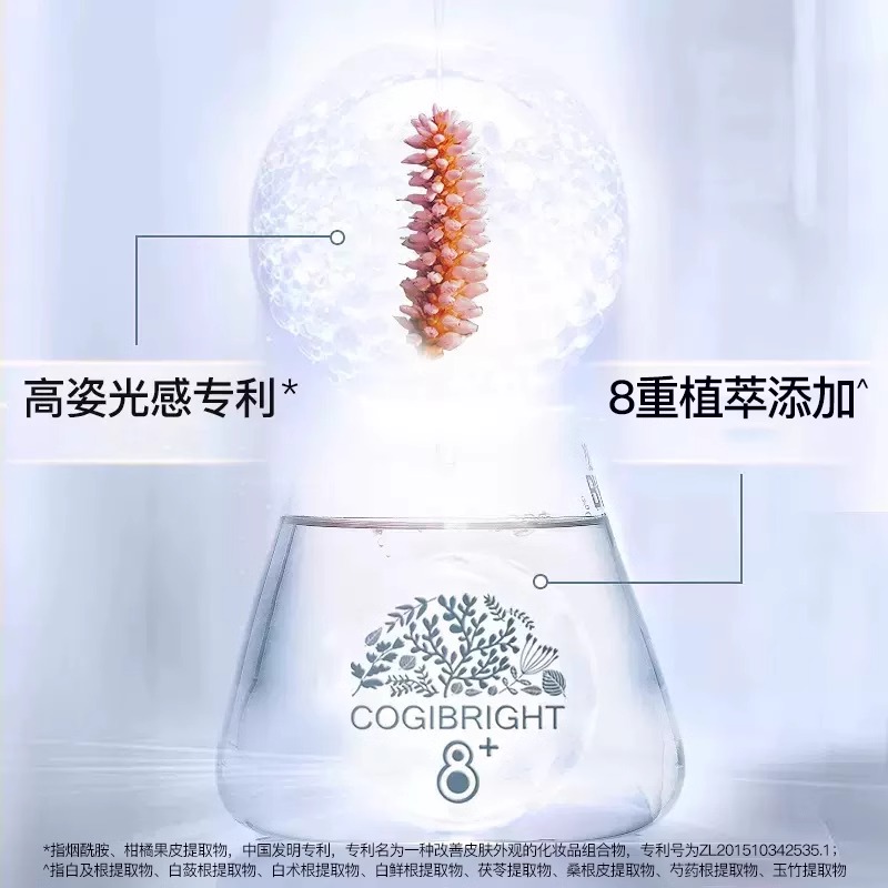 高姿匀净透亮氨基酸洗面奶女深层清洁洁面乳旗舰店官方旗舰正品男