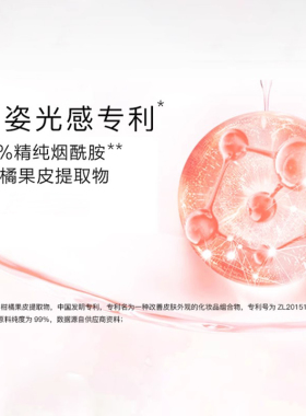 高姿美白不油腻匀净官方保湿乳液